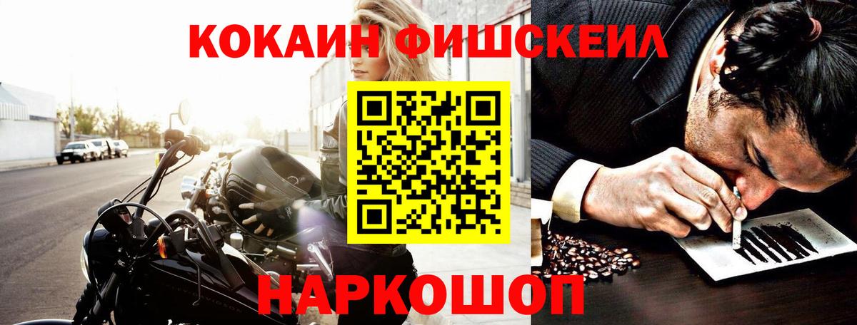 КОКАИН Эквадор Тамбов