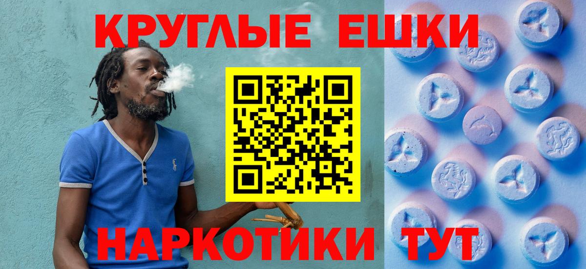 Ecstasy 300 mg  купить закладку  ЭКСТАЗИ  Тамбов  Вход с VPN 