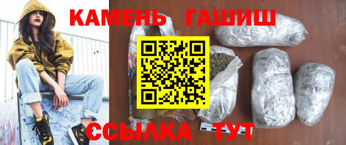 Гашиш ice o lator Тамбов