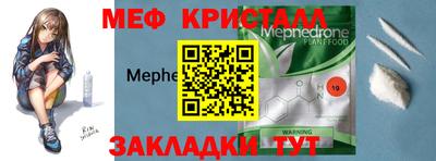 наркотики Кандалакша