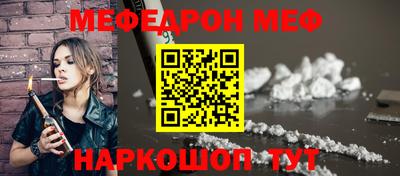 наркотики Кандалакша