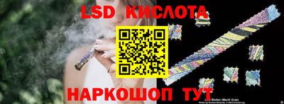 наркотики Кандалакша