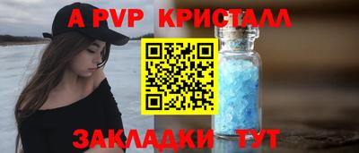 наркотики Кандалакша