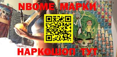 наркотики Кандалакша