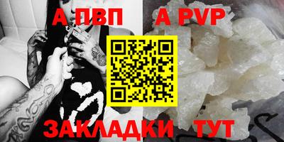 кристаллы Камышлов