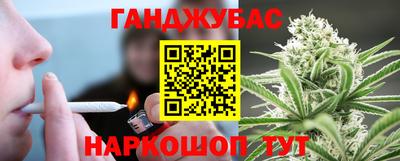 наркотики Кандалакша