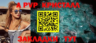 наркотики Кандалакша