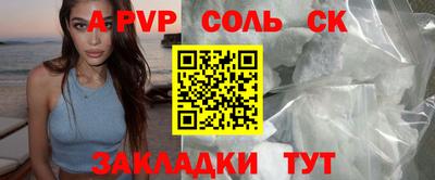 наркотики Кандалакша