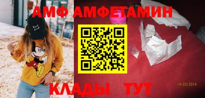 кристаллы Камышлов
