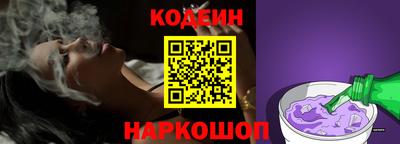 наркотики Кандалакша
