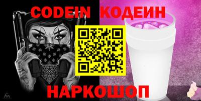 герыч Канаш