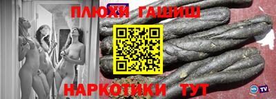 герыч Канаш