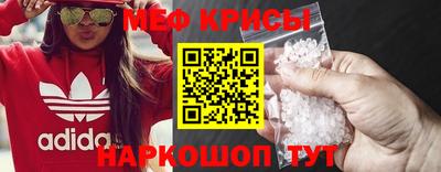 кристаллы Камышлов