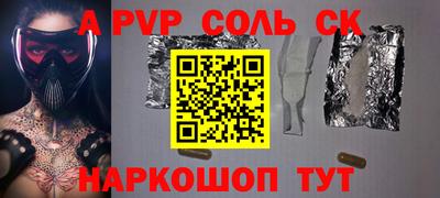 кристаллы Камышлов