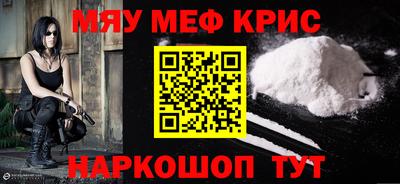 наркотики Кандалакша