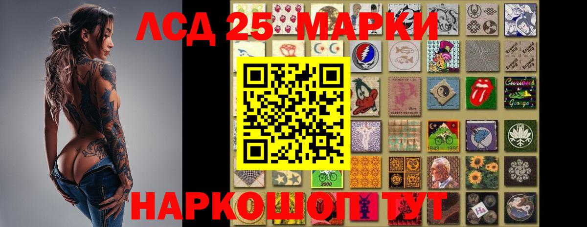 LSD-25 экстази ecstasy  Вход с VPN  Лсд 25 экстази  Тамбов  Лсд 25 экстази ecstasy 