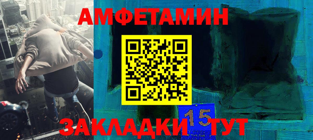 Метамфетамин Декстрометамфетамин 99.9% Тамбов