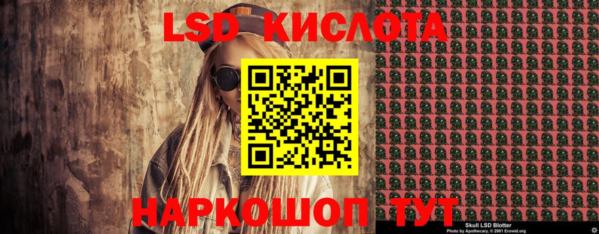 Тамбов  Марки N-bome  Вход с VPN  Марки 25I-NBOMe 1500мкг 
