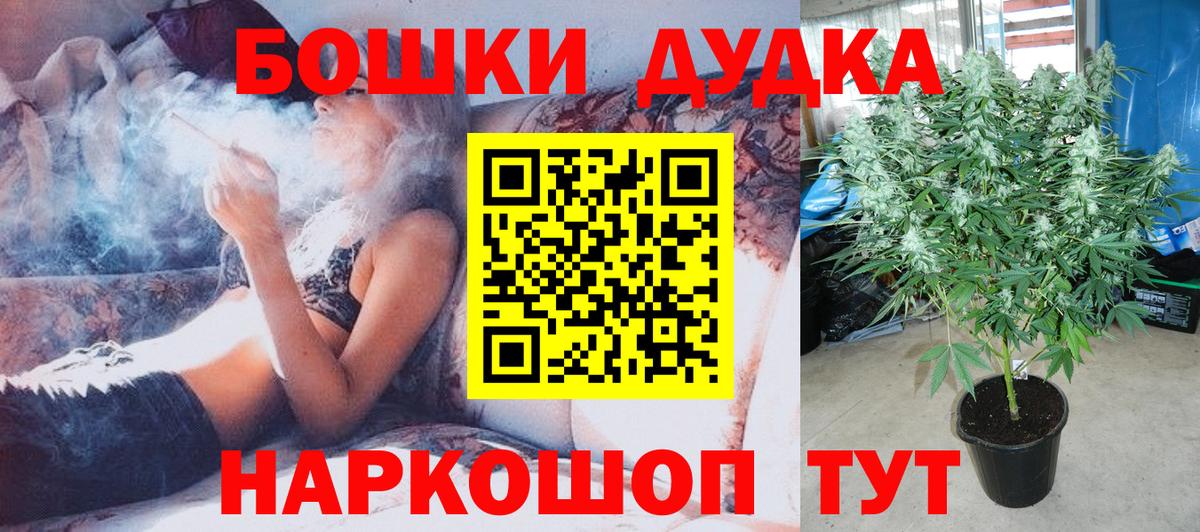 Конопля THC 21%  МАРИХУАНА гибрид  Тамбов  Канабис сатива  Вход с VPN  Марихуана гибрид 